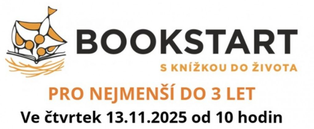20251113_bookstart_do_3.jpg